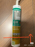 瓦克（WACKER）GM玻璃膠通用型廚衛(wèi)密封膠美容膠中性耐候門窗硅酮膠結(jié)構(gòu)膠黑色 曬單實拍圖