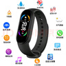 智能手環(huán)運動(dòng)計步器鬧鐘彩屏藍牙手環(huán)手表多功能手機情侶男女通用 深海藍-工廠(chǎng)直供-質(zhì)量保障 曬單實(shí)拍圖