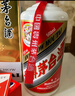 茅臺 飛天 醬香型白酒 53度 500ml *6整箱裝 24/25年隨機(jī)【名酒鑒真】 曬單實(shí)拍圖