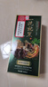 翹寵染發(fā)劑純天然植物無(wú)刺激不沾頭皮蓋白發(fā)染發(fā)膏一洗黑自己染栗棕色 曬單實(shí)拍圖
