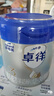 愛他美（Aptamil）卓徉嬰幼兒配方羊奶粉 卓徉1段400克*1罐 曬單實拍圖