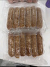 京東京造90%黑豬鮮肉腸900g 純黑豬肉烤腸配料極簡不含淀粉雞肉 曬單實(shí)拍圖
