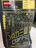京東京造 意式拼配咖啡豆500g  醇巧克力100%阿拉比卡深度烘焙 黑咖啡 曬單實(shí)拍圖