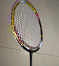 YONEX尤尼克斯羽毛球拍全碳素天斧進(jìn)攻AX21S鈦陽(yáng)金5U5已穿26磅附手膠 曬單實(shí)拍圖