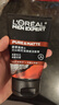 歐萊雅（LOREAL）男士洗面奶控油清痘深層清潔磨砂抗黑頭角質(zhì)氨基酸潔面乳男青少年 火山巖清痘潔面膏100ml+50ml 曬單實拍圖