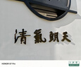 裴佳定制不銹鋼字定做鈦金球面拉絲仿古字精品金屬銅字廣告門頭字制作 曬單實拍圖