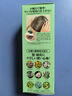利尻昆布修護染發(fā)劑黑色200g蓋白染發(fā)膏草本植物無(wú)刺激男女通用日本進(jìn)口 曬單實(shí)拍圖