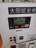 自航家用風光互補發(fā)電系統(tǒng) 太陽能+風能離網(wǎng)一體機220V儲能發(fā)電機 4000W太陽能發(fā)電系統(tǒng)+400W風機. 曬單實拍圖