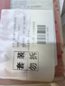 吳大嫂 鍋貼 牛肉冰花蒸煎餃24只 (240g*2) 速凍煎餃 速食 曬單實拍圖