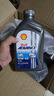 殼牌（Shell）愛(ài)德王子 10W-40 四沖程摩托車(chē)機油 1L 新加坡原裝進(jìn)口 曬單實(shí)拍圖