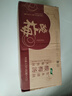 怡寶至本清潤酸梅湯飲料450ml*15瓶/箱裝 曬單實(shí)拍圖