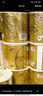 清風(fēng)【李昀銳同款】 有芯卷紙原木金裝 4層加厚140克*30卷 衛(wèi)生紙整箱 曬單實拍圖