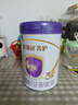伊利金領(lǐng)冠菁護(hù)A2【高量乳鐵蛋白】幼兒配方奶粉3段(1-3歲)800g 曬單實(shí)拍圖