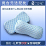 尚合元U型頸椎枕專(zhuān)用旅行迷你小枕頭記憶棉牽引便攜式出差午睡護頸神器  輕量升級版（冰豆豆藍色款-清涼款 一個(gè)裝 曬單實(shí)拍圖
