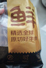鮮京采 巴西進(jìn)口原切牛排組合1.8kg（10片） 七夕情人節(jié)【真原切】 曬單實拍圖