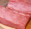 跑山密水農家北京發(fā)貨 新鮮里脊3斤 排酸豬通脊 外脊純瘦肉 豬肉生鮮源頭直發(fā) 曬單實(shí)拍圖