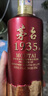 茅臺（MOUTAI）1935 醬香型白酒 53度 500ml 單瓶裝 新老包裝隨機發(fā) 曬單實拍圖
