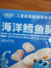 小鹿藍藍 無(wú)污染海洋鱈魚(yú)腸 芝士味  寶寶零食兒童零食加DHA鱈魚(yú)肉腸 300g 曬單實(shí)拍圖