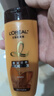 歐萊雅（LOREAL）精油潤養(yǎng)潤發(fā)乳100ml  曬單實(shí)拍圖