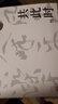 春風(fēng)十里共此時(shí)香水小樣禮盒男女士淡香清新分瓶裝生日禮物香水試香禮盒 共此時(shí) 曬單實(shí)拍圖