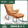 源氏木語(yǔ)懶人沙發(fā)布藝蝸牛椅北歐風(fēng)單人沙發(fā)椅現代簡(jiǎn)約客廳搖椅懶人休閑椅 單人+腳凳(科技布-古銅黃) 曬單實(shí)拍圖