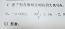 智慧熊無(wú)需手機即拍即印初中高中生錯題打印機便攜式學(xué)習錯題整理神器無(wú)墨熱敏家用拍印機ZHX-PS160 曬單實(shí)拍圖