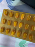 雅塑奧利司他膠囊 0.12g*18粒 減肥藥減脂減重治療體重超重肥胖患者國藥準字植恩生物OTC 6盒裝【加得白蕓豆】 曬單實(shí)拍圖