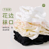 慕栢森洛麗塔白色蕾絲花邊襪子女Lolita夏季薄款中筒日系配樂(lè)福鞋公主襪 洛麗塔襪子白色 3雙 曬單實(shí)拍圖