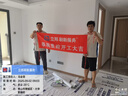 立邦 刷新服務(wù) 乳膠漆/墻面翻新/局部裝修刷漆刷墻服務(wù) 聯(lián)系客服預約 曬單實(shí)拍圖