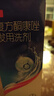 [康王] 復方酮康唑發(fā)用洗劑15mg:0.25mg*100ml/盒 2盒裝 曬單實(shí)拍圖