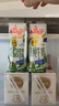 安佳（Anchor）4.4g原生高鈣高蛋白全脂純牛奶250mL*24盒新西蘭原裝進(jìn)口草飼 曬單實(shí)拍圖
