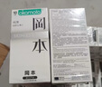 岡本 避孕套安全套 003白金超薄10片裝男女用套套計生情趣成人用品 曬單實(shí)拍圖