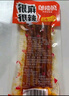 鄔辣媽麻辣豆卷 手撕豆腐干麻辣條豆皮網(wǎng)紅小吃追劇夜宵零食休閑食品 【嘗鮮】微麻微辣豆卷10包約260g 曬單實(shí)拍圖