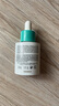 嬌韻詩myclarins 青蘋果精華30ml祛痘修護肌膚精華七夕情人節(jié)禮物 曬單實拍圖