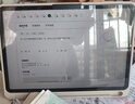 作業(yè)幫AI學習機P50國家補貼15% AI超級老師1對1精準教學 平板電腦小學到高中學練一體家教機12.2''6+256G 曬單實拍圖