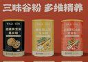 雷允上猴頭菇山藥小米糊黑芝麻核桃紅棗核桃粉禮品500g*3送長(cháng)輩禮盒 曬單實(shí)拍圖