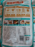優(yōu)形（ishape）就是嫩雞排低脂橄欖油雞排冷凍雞胸肉排烤肉食材生鮮原味煎制雞扒 【熱銷款】嫩雞排原味100g*20袋 曬單實拍圖