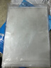 豪藝（HOOYE）A4 70mic塑封膜7絲高清透明塑封機(jī)過塑膜文件照片護(hù)卡膜220*307mm 曬單實(shí)拍圖
