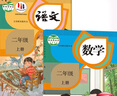 一本小學(xué)暑假閱讀+口算+練字帖一升二年級(jí)（3冊(cè)）2025小學(xué)語(yǔ)文數(shù)學(xué)暑假銜接作業(yè)復(fù)習(xí)鞏固預(yù)習(xí)知新 曬單實(shí)拍圖