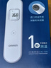 歐姆龍（OMRON）紅外額溫槍 電子體溫計 精準體溫槍非接觸式1s速測 老人MC-F300 曬單實(shí)拍圖