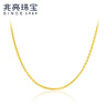 兆亮黃金項(xiàng)鏈男女款金項(xiàng)鏈足金麻花鏈情侶款素鏈鎖骨鏈情人節(jié)送禮禮物 5.68克 繩絲鏈. 曬單實(shí)拍圖