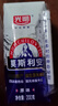 光明莫斯利安常溫酸奶原味200g*24盒營(yíng)養早餐酸奶量販裝 曬單實(shí)拍圖