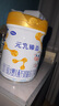 完達(dá)山（wondersun）新國(guó)標(biāo) 元乳臻益 幼兒配方奶粉3段800克（12-36個(gè)月適用） 曬單實(shí)拍圖