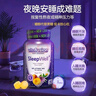 小熊糖（Vitafusion）3mg褪黑素睡眠軟糖60粒 sleepwell退黑素失眠助眠改善睡眠0蔗糖 曬單實(shí)拍圖