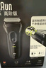 博朗（BRAUN）【便攜出游】經(jīng)典3系電動(dòng)剃須刀刀頭往復式刮胡刀送老公男朋友生日禮物 男 曬單實(shí)拍圖