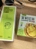 水獺噸噸茉莉花凍干手沖無(wú)糖茶8g無(wú)渣冷熱可沖0糖0脂自制奶茶冷泡春茶 曬單實(shí)拍圖