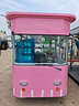 移動(dòng)餐車(chē)電動(dòng)四輪餐車(chē)多功能小吃車(chē)網(wǎng)紅餐車(chē)燒烤車(chē)擺攤車(chē) 預定金 款式2 曬單實(shí)拍圖
