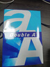 DOUBLE A AA達伯埃a4打印紙a4紙70g80g500張辦公雙打印紙復印紙原裝進(jìn)口整箱開(kāi)發(fā)票批發(fā)多省包郵5包-2500張 【DoubleA】A4/80g整箱5包2500張 曬單實(shí)拍圖