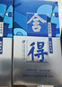 舍得 藝術(shù)舍得 致敬大師 濃香型 52度100ml 單瓶裝（顏色隨機無(wú)禮袋） 曬單實(shí)拍圖