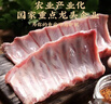 魯南順發(fā)黑豬去皮大五花肉  紅燒肉烤肉原料生鮮黑豬肉 凈重4斤  源頭直發(fā) 曬單實(shí)拍圖